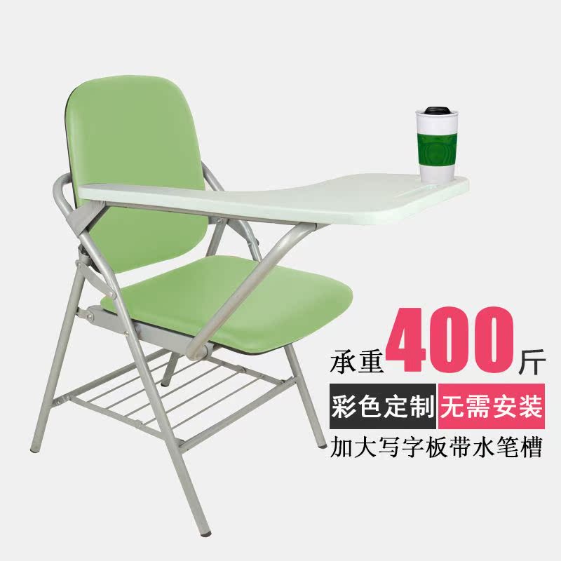 折叠培训椅会议多功能带加大写字板职员写字学生辅导桌椅一体式化|ruв категории коммерческий/офисная мебель, офисная мебель, Канцелярия Председателя, кресло для подготовки (добавить) - от Buy2taobao.com для оказания профессиональной услуги покупки агента Taobao