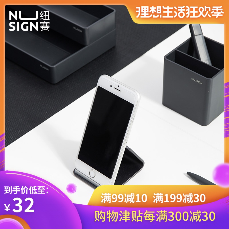 纽赛NS811简约铝合金手机支架 平板iPad手机万能支架 看电视电影懒人神器 桌面床头多功能硅胶防滑便携式支架|ruв категории электронный словарь/электрический бумажных книг/канцелярские принадлежности, получать/выставка товаров, книгодержатель/чтение стойка - от Buy2taobao.com для оказания профессиональной услуги покупки агента Taobao