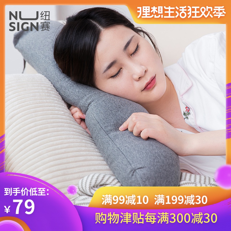 u-pillow Portable travel aircraft automobile pillow Neck protection cervical vertebra Pillow Foldable Pillows Siesta Noon breakin the Home Fabric , Pillow/Pillow category - from Buy2taobao.com to provide professional Taobao agent buy service