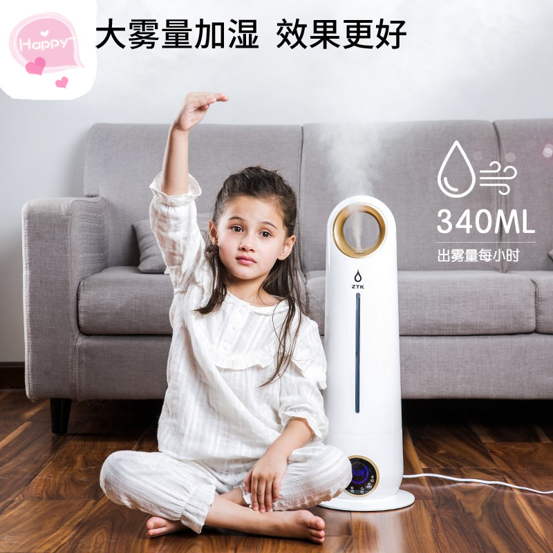 加湿器除甲醛家用静音卧室孕妇智能遥控落地式空气净化器卧室婴儿在类目 生活电器, 加湿器中 - 来自Buy2taobao.com提供专业的淘宝代购服务