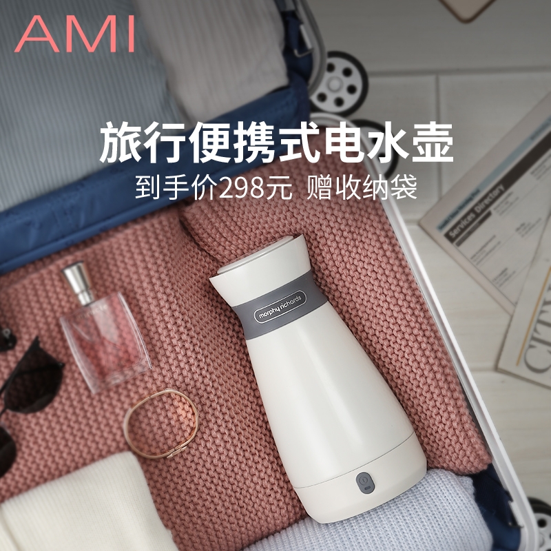 Britain Kettle portable A business travel electrothermal kettle heat preservation one travel kettle automatic small-scalein the Kitchen Appliances , Electric kettle category - from Buy2taobao.com to provide professional Taobao agent buy service