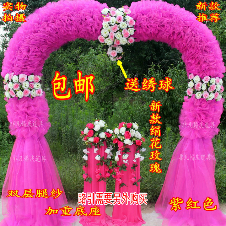 Silk flower arches Wedding flower door Happiness door The opening Anniversary activities arch Flower arches prop wedding Anthurium finished productin the Festive supplies/Gift , Wedding Themes/Props , Arch category - from Buy2taobao.com to provide professional Taobao agent buy service