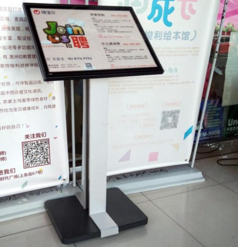 现代广告立牌展示牌温馨落地立式门口展示架广告水牌菜品牌商场a3|ruв категории коммерческий/офисная мебель, городской мебели, информационные услуги, рекламный щит - от Buy2taobao.com для оказания профессиональной услуги покупки агента Taobao