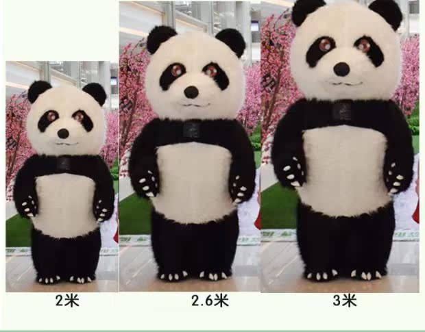 大熊猫人偶服来图定制求婚约会搞笑公司道具发传单行走演出成人|ruв категории плесень играть/Аниме/вокруг/cos/настольные игры, Косплей одежды/реквизит/услуги, Косплей аксессуары/реквизит/кукла одежды - от Buy2taobao.com для оказания профессиональной услуги покупки агента Taobao