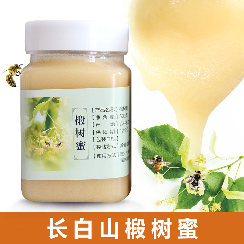 长白山野生椴树蜂蜜结晶椴树原蜜椴树纯天然农家自产土蜂蜜500g在类目 传统滋补营养品, 蜂蜜中 - 来自Buy2taobao.com提供专业的淘宝代购服务