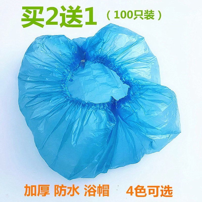 美容工具松緊防水浴帽洗臉盆袋加厚頭套100個在類目 家庭/個人清潔工具, 個人洗護清潔用具, 浴帽中 - 來自Buy2taobao.com提供專業的淘寶代購服務