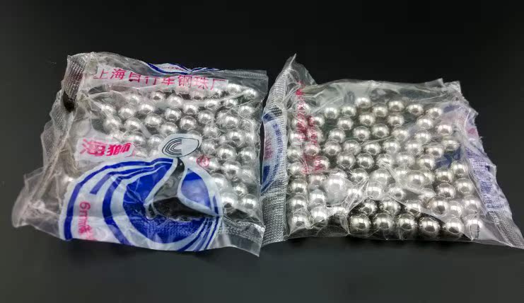 自行車軸承鋼珠山地公器車前軸後軸珠子散珠花鼓滾珠壹包80粒包郵在類目 自行車/騎行裝備/零配件, 自行車零/配件, 自行車花鼓中 - 來自Buy2taobao.com提供專業的淘寶代購服務