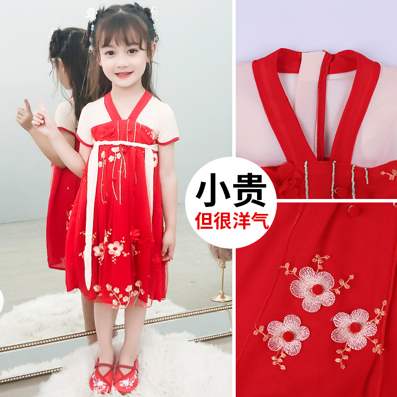 girl Hanfu Chinese style Embroidery Ruskirt Dress children Little Girl fairy Children's clothing Retro Skirtin the Children/Baby/Family fitted , Children's Robes/Costume/National costume , Costume category - from Buy2taobao.com to provide professional Taobao agent buy service