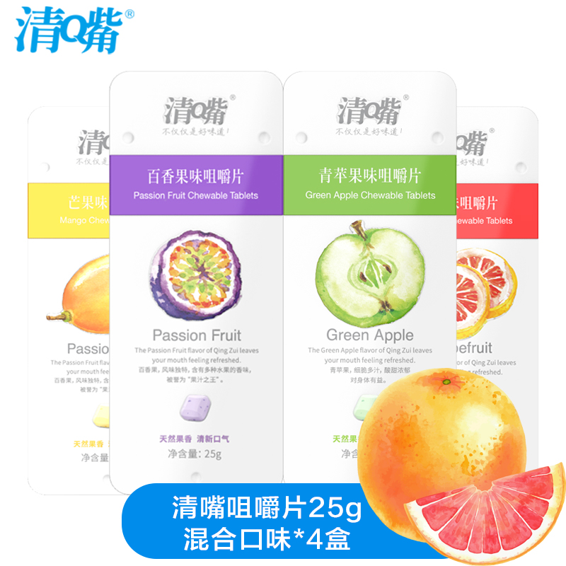 清嘴咀嚼片25g*4盒 多味可选压片糖果休闲零食在类目 零食/坚果/特产, 糖果零食/果冻/布丁, 糖果中 - 来自Buy2taobao.com提供专业的淘宝代购服务