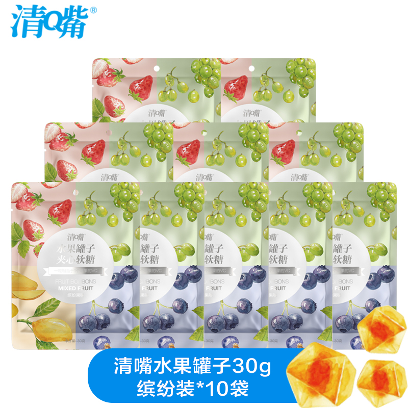 清嘴水果罐子夹心软糖30g*10袋缤纷装 清嘴糖果休闲零食|ruв категории закуски/орехи/специальность, конфеты/желе/пудинг, конфеты - от Buy2taobao.com для оказания профессиональной услуги покупки агента Taobao