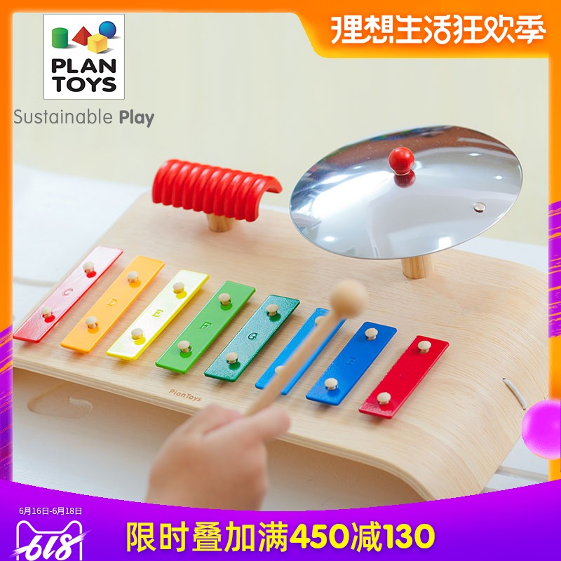 Imported PlanToys6422 Band combination Play the piano 8 Castanet music initiation Musical Instrumentsin the Toy/Childs/Puzzle/Building block/Model , Musical toy/Children's Musical Instruments , Percussion category - from Buy2taobao.com to provide professional Taobao agent buy service