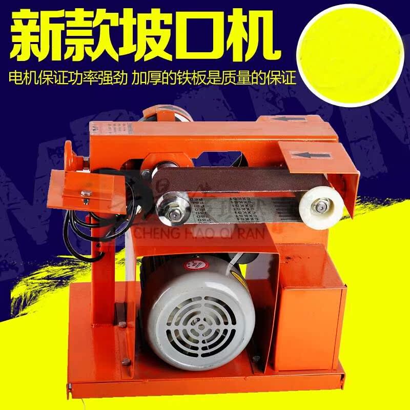新款型不锈钢电动坡口机 楼梯扶手磨口机 防抖防震坡口机|msdalam kategori Toy/bayi/teka-teki/blok bangunan/model, elektrik/kawalan jauh/inertia/mainan lancar, elektrik/haiwan jauh/Rajah - dari Buy2taobao.com untuk memberikan perkhidmatan ejen Taobao profesional membeli