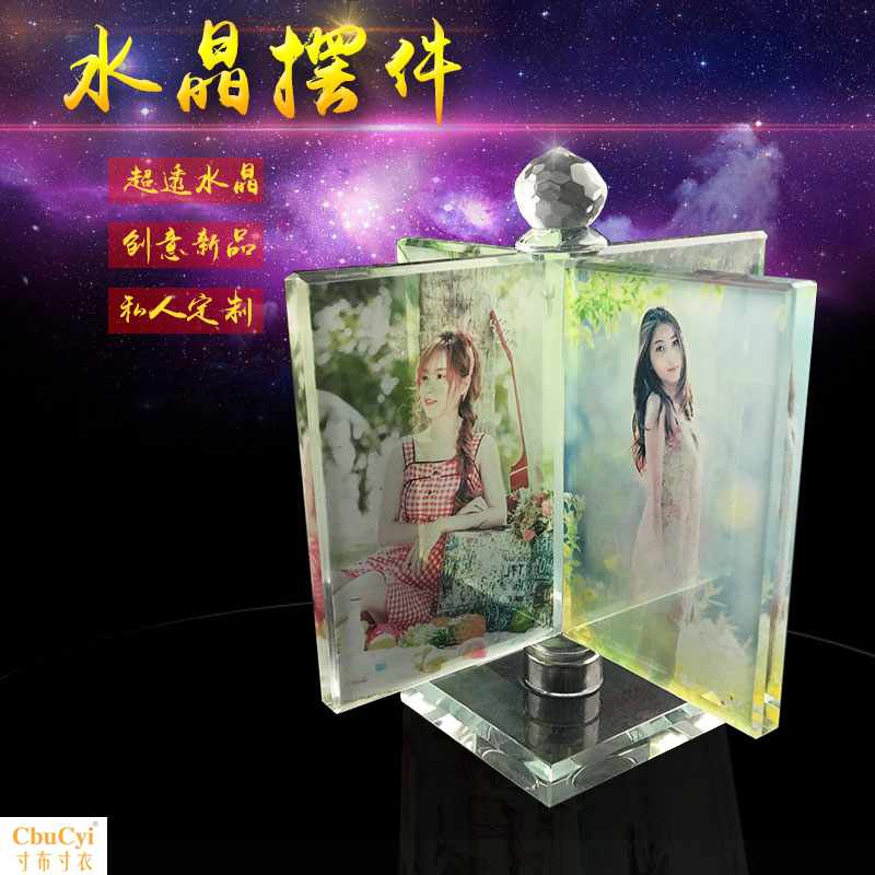 水晶白胚影像耗材批发diy照片定制扫码支付牌四面旋转风车摆件在类目 个性定制/设计服务/DIY, 日用/装饰定制, 水晶定制, 水晶影像定制中 - 来自Buy2taobao.com提供专业的淘宝代购服务