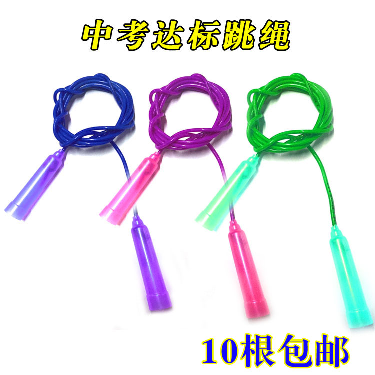 开乐达有柄跳绳 体委教委指定用绳 中小学生体育达标训练专用跳绳在类目 运动/瑜伽/健身/球迷用品, 踏步机/中小型健身器材, 跳绳中 - 来自Buy2taobao.com提供专业的淘宝代购服务