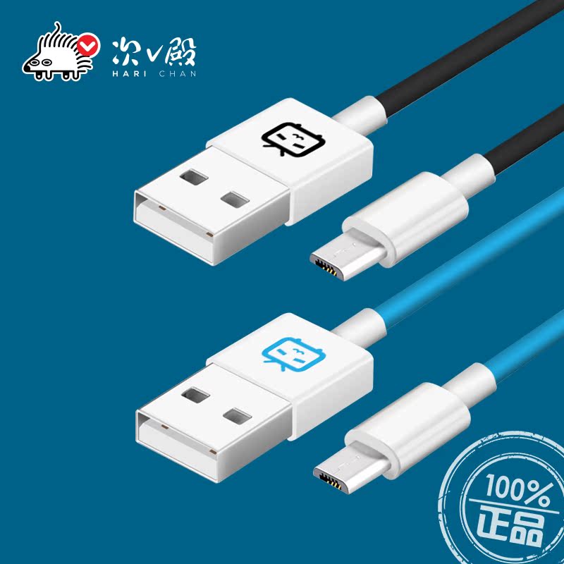 次V殿哔哩哔哩 数据线安卓type-C苹果iphone动漫二次元bilibili|ruв категории Цифровые аксессуары, цифровой периферийных, линии данных - от Buy2taobao.com для оказания профессиональной услуги покупки агента Taobao