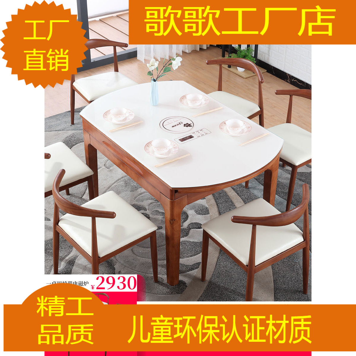 饭餐桌小户型家用可伸缩折叠圆桌现代简约北欧桌子实木餐桌椅组合|ruв категории жилой мебели, Таблица класса, обеденный стол - от Buy2taobao.com для оказания профессиональной услуги покупки агента Taobao
