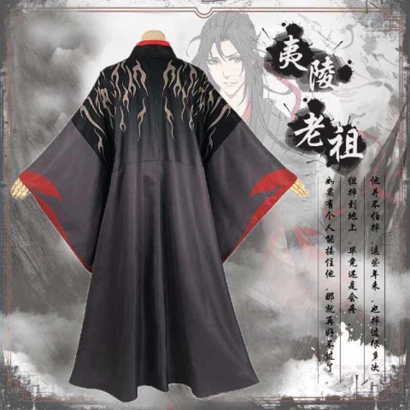魔道的祖师cos服 夷陵老祖魏无羡cos服 成年魏无羡男女cos服在类目 模玩/动漫/周边/cos/桌游, Cosplay服饰/道具/服务, Cosplay女装中 - 来自Buy2taobao.com提供专业的淘宝代购服务