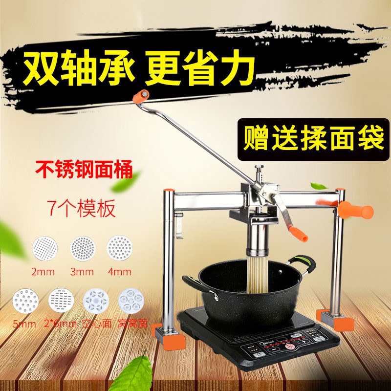 家庭压面机 手工机小型面条机家用手动擀面机饺子馄饨皮机器手拧|ruв категории кухня/посуда, кухонный Гаджет/кухня хранения, лапша машина/лапшерезка - от Buy2taobao.com для оказания профессиональной услуги покупки агента Taobao