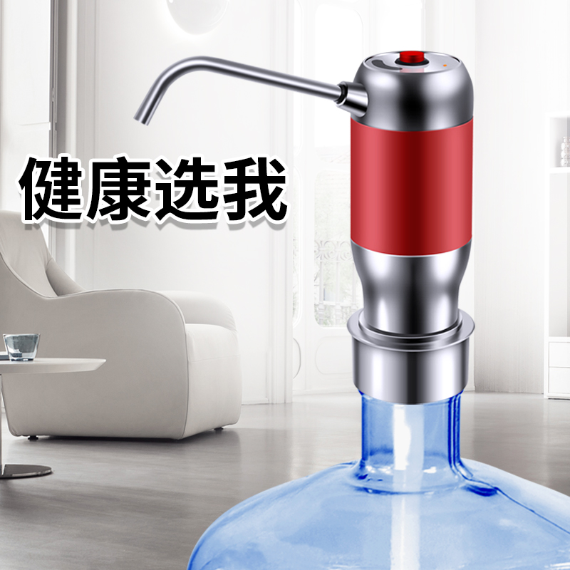 Barreled water Automatic water supply Clean buckets Vat Electric Pumping device Mineral water bucket Voltage Water controlin the Kitchen/Cooking utensils , Kitchen Gadgets/Kitchen storage , Hand drinkers category - from Buy2taobao.com to provide professional Taobao agent buy service