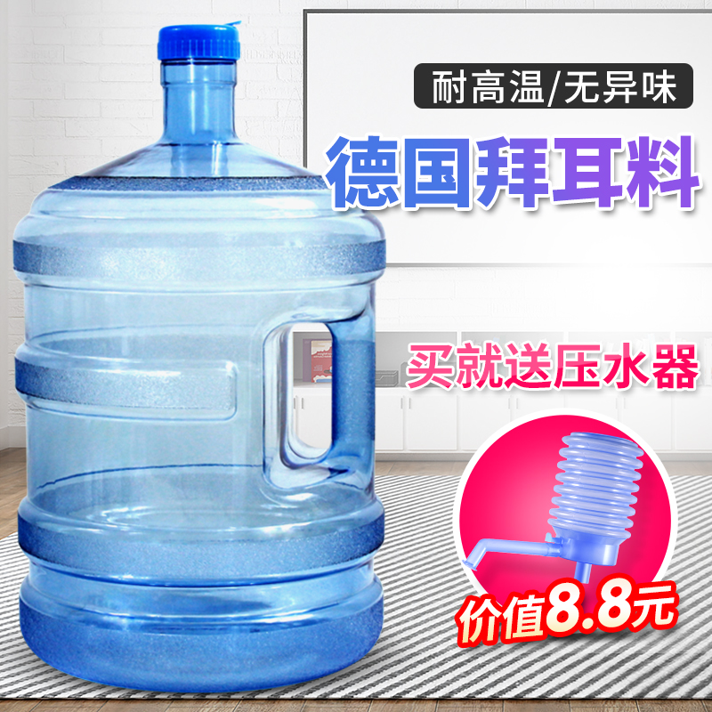 饮水桶饮用纯净水矿泉水水桶饮水机桶桶装水桶矿泉水桶家用出水器|msdalam kategori dapur/memasak Appliances, Alat dapur/Penyimpanan dapur, peminum tekanan tangan - dari Buy2taobao.com untuk memberikan perkhidmatan ejen Taobao profesional membeli