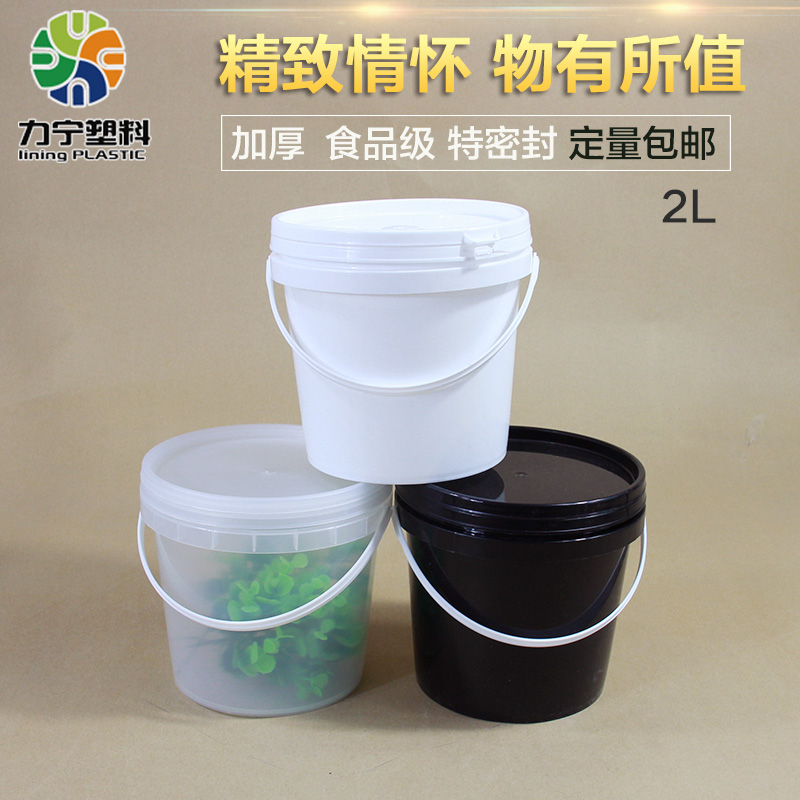 食品级塑料桶带盖透明桶小龙虾打包桶密封包装桶冰淇淋桶2L升公斤|ruв категории семья/личные чистящие средства, домашнюю работу/слово уборка посуды, ведро - от Buy2taobao.com для оказания профессиональной услуги покупки агента Taobao