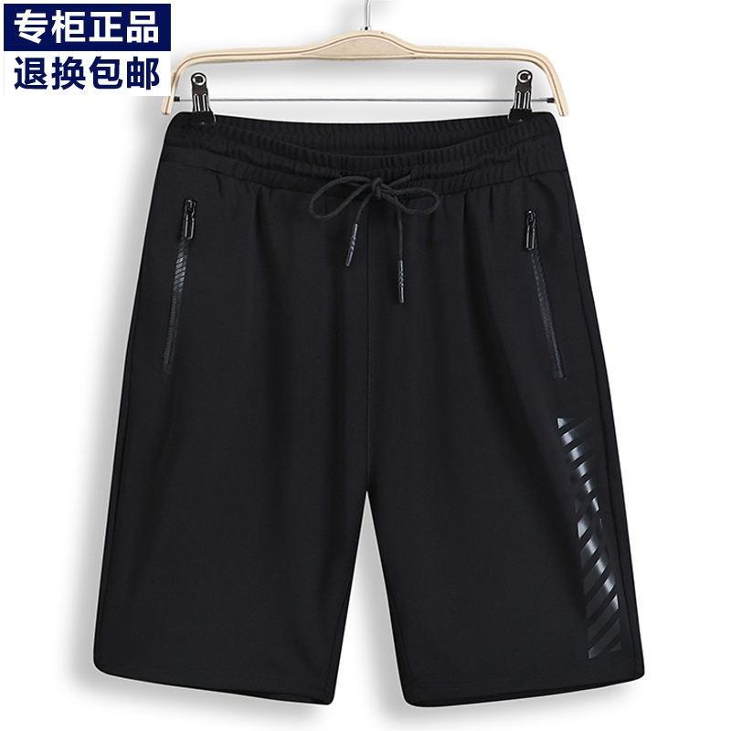 summer Five point pants Middle and old age Add fertilizer XL leisure time shorts Thin section Easy middle age dad Quick dryingin the Men's clothing, Casual pants category - from Buy2taobao.com to provide professional Taobao agent buy service