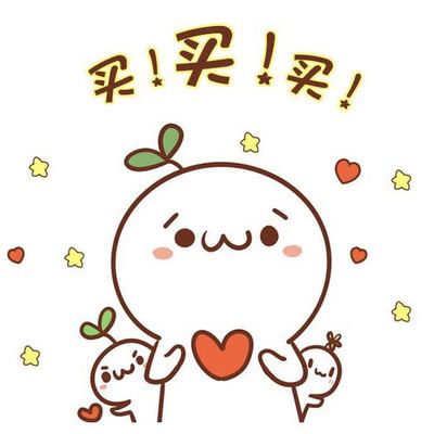 清仓 老客户福利 儿童桌游棋类益智玩具(不退不换拍下及时付款)在类目 模玩/动漫/周边/cos/桌游, 棋牌/桌游, 其它棋牌/桌面游戏中 - 来自Buy2taobao.com提供专业的淘宝代购服务