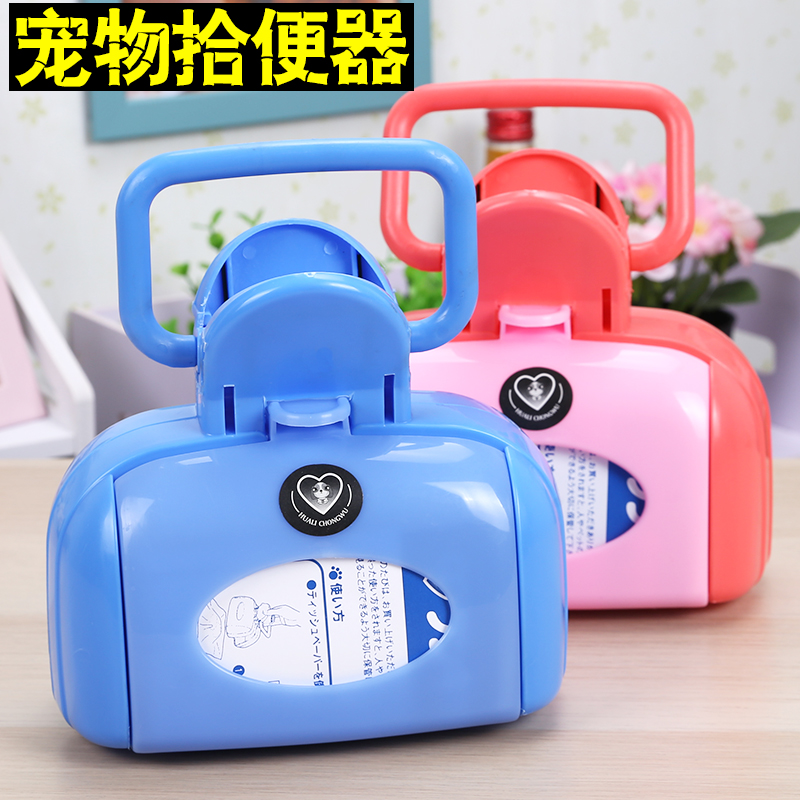 包邮多格塑料宠物拾便器/夹便器 拾粪器 狗狗拾便器外出方便使用在类目 宠物/宠物食品及用品, 猫/狗美容清洁用品, 拾便器中 - 来自Buy2taobao.com提供专业的淘宝代购服务