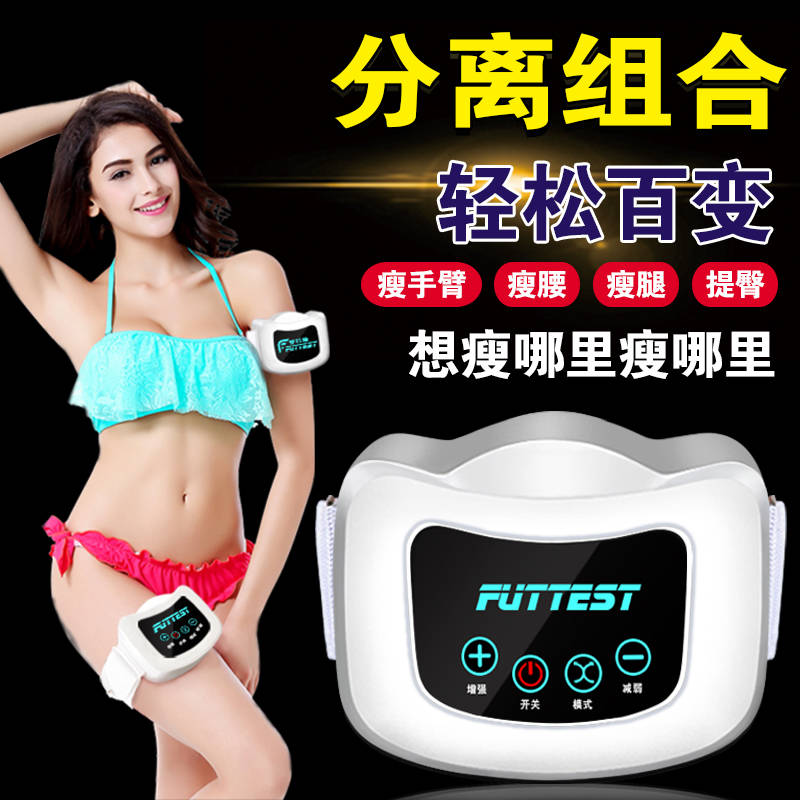 抖音同款减肥腰带红外线瘦腰按摩震动按摩收腹甩脂机瘦身抖抖机材|msdalam kategori sukan/Yoga/kecergasan/bekalan peminat, treadmill/peralatan kecergasan yang besar, Penolakan lemak - dari Buy2taobao.com untuk memberikan perkhidmatan ejen Taobao profesional membeli