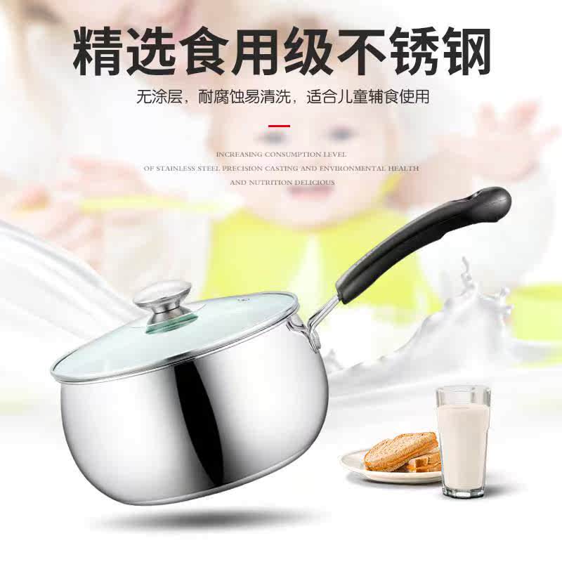 【天天特价】复底加厚单柄双柄不锈钢奶锅汤锅煮奶锅辅食酒精锅/3|msdalam kategori dapur/memasak Appliances, memasak Appliances, Periuk belanga/Pot/cerek, periuk susu - dari Buy2taobao.com untuk memberikan perkhidmatan ejen Taobao profesional membeli