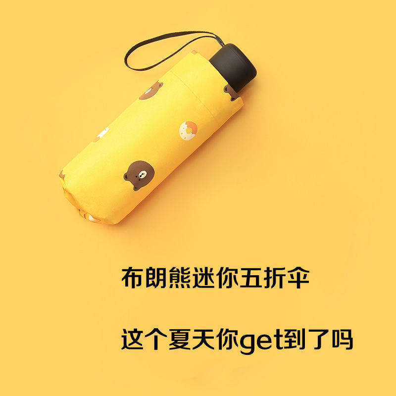 微型袖珍伞超轻晴雨两用遮阳折叠太阳伞便携五折口袋雨伞胶囊伞潮|msdalam kategori rumah harian, payung/gear hujan/Rain/Lembap-bukti, payung - dari Buy2taobao.com untuk memberikan perkhidmatan ejen Taobao profesional membeli
