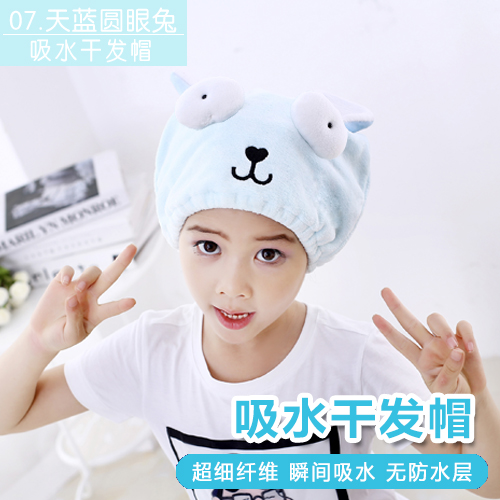 女款美容院吸水浴冒沐浴女童洗澡发热包头长发宝宝儿童浴帽干发在类目 家庭/个人清洁工具, 个人洗护清洁用具, 浴帽中 - 来自Buy2taobao.com提供专业的淘宝代购服务