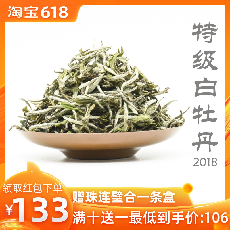 Fuding white tea 2018 newly picked and processed tea leaves Alpine Super White Peony Loose tea Mingqian Tea Spring 100 Keshuanglin Mountain Housein the Tea , White Tea(New) , White Peony category - from Buy2taobao.com to provide professional Taobao agent buy service