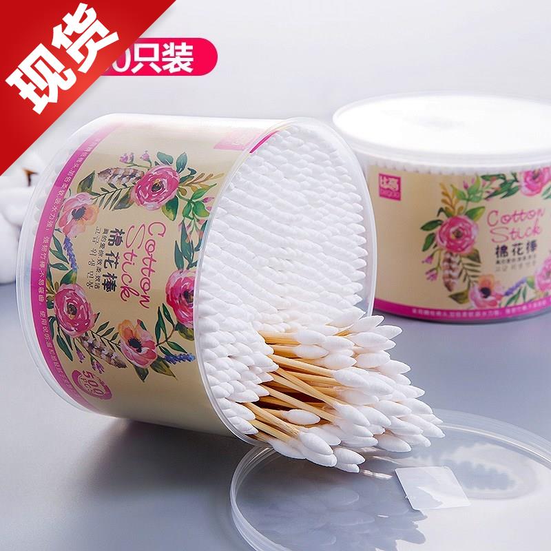 h500支装双头盒装棉签棉花棒家用化妆棉签掏耳朵木棒清洁棉棒|ruв категории семья/личные чистящие средства, потребительских уборка посуды, Тупфер/Тупфер/хлопок пакет - от Buy2taobao.com для оказания профессиональной услуги покупки агента Taobao