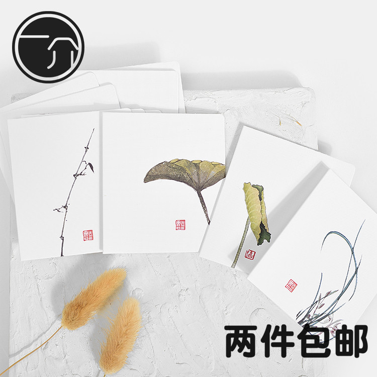 一介 创意古典中国风贺卡 白色简约留言折叠生日母亲节祝福卡片在类目 节庆用品/礼品, 贺卡/卡片中 - 来自Buy2taobao.com提供专业的淘宝代购服务
