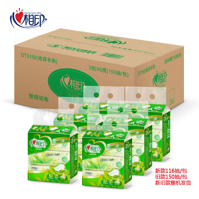 心相印抽纸茶语纸抽面巾纸家用餐巾纸面巾纸3层宝宝可用整箱18包在类目 洗护清洁剂/卫生巾/纸/香薰, 纸品/湿巾, 抽纸中 - 来自Buy2taobao.com提供专业的淘宝代购服务