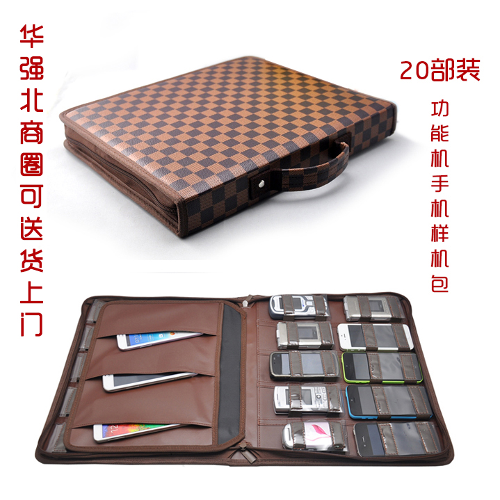 深圳20部裝手機樣機包功能機老年手機樣品展示箱樣機展示包定制在類目 箱包皮具/熱銷女包/男包, 男士包袋中 - 來自Buy2taobao.com提供專業的淘寶代購服務