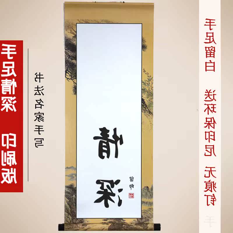 知足常乐字画小印泥宝宝手足脚丫新手婴儿满月百天手足情深脚印在类目 玩具/童车/益智/积木/模型, 宝宝纪念品/个性产品, 手脚印中 - 来自Buy2taobao.com提供专业的淘宝代购服务