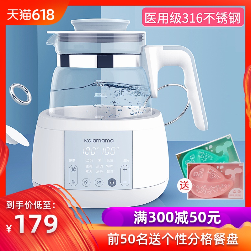 Koala mom baby constant temperature Tune milk Glass kettle intelligence fully automatic Milk jug constant temperature kettlein the Diapers/Care/Feeding/Push lathe , Disinfection/Breast pump/Small appliances , Tune milk category - from Buy2taobao.com to provide professional Taobao agent buy service