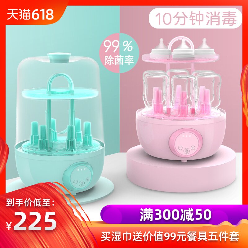 考拉妈妈 婴儿奶瓶消毒器带烘干二合一多功能宝宝蒸汽奶瓶消毒柜|ruв категории подгузник/шампунь/вскармливать/тележка кроватью, дезинфекция/Молокоотсос/небольшой прибор, рожок стерилизатор/стерилизатор - от Buy2taobao.com для оказания профессиональной услуги покупки агента Taobao