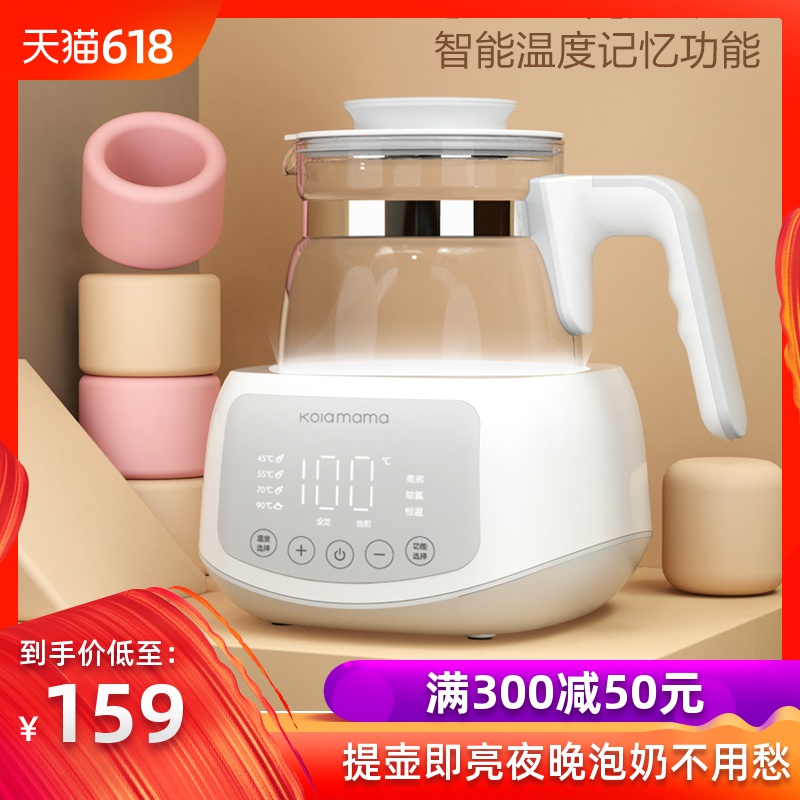 考拉妈妈恒温调奶器婴儿水壶热暖奶冲温奶器智能全自动玻璃恒温在类目 尿片/洗护/喂哺/推车床, 消毒/吸奶器/小家电, 调奶器中 - 来自Buy2taobao.com提供专业的淘宝代购服务