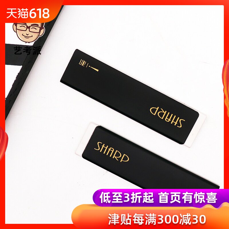 传奇之路超薄口香糖造型高光修改细节锋锐橡皮2mm素描绘图漫画细致橡皮专业美术生写生套装速写正品初学者|msdalam kategori Kamus elektronik/buku kertas elektronik/alat tulis, bekalan sekolah setiap hari, pemadam - dari Buy2taobao.com untuk memberikan perkhidmatan ejen Taobao profesional membeli
