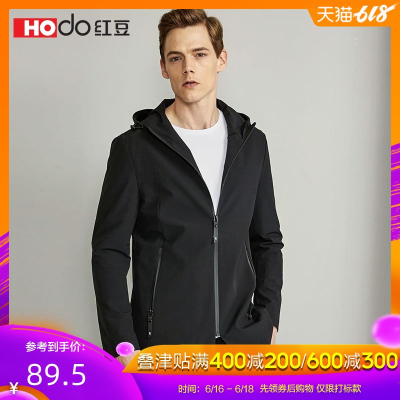 【特惠】Hodo/红豆春男装风衣男修身中长款连帽男士风衣外套|ruв категории Мужская одежда, ветровка - от Buy2taobao.com для оказания профессиональной услуги покупки агента Taobao