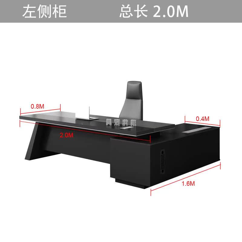 老板桌总裁桌简约现代l办公桌椅组合家具主管桌经理桌大班台黑色|ruв категории коммерческий/офисная мебель, офисная мебель, стол, большой стол/начальник бюро - от Buy2taobao.com для оказания профессиональной услуги покупки агента Taobao