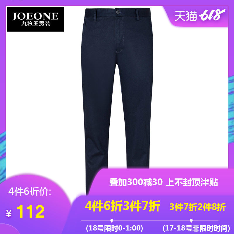 Joeone trousers Casual pants Self cultivation Straight fashion Pencil Pants Youth summer leisure time business affairs man trousersin the Men's clothing, Casual pants category - from Buy2taobao.com to provide professional Taobao agent buy service