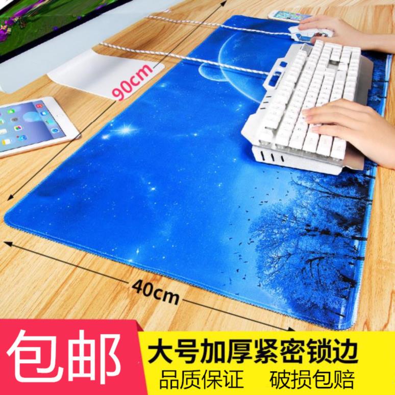 古風桌墊辦公定制少女心圖案防滑墊超大書桌不透明手托logo便攜可在類目 電腦硬件/顯示器/電腦周邊, 電腦周邊, 鼠標墊/貼/腕墊中 - 來自Buy2taobao.com提供專業的淘寶代購服務