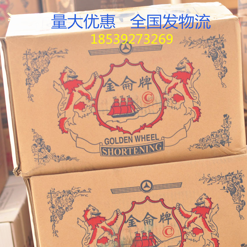 印尼進口 金侖牌起酥油白C 油炸 烘培專用油 15kg裝在類目 糧油米麪/南北乾貨/調味品, 食用油/調味油, 其它中 - 來自Buy2taobao.com提供專業的淘寶代購服務