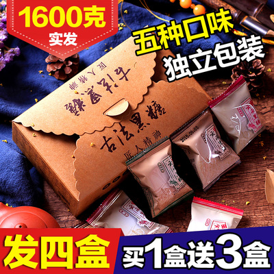 气血调理红糖姜茶大姨妈小袋装老黑糖块云南古法单独包装正品体寒