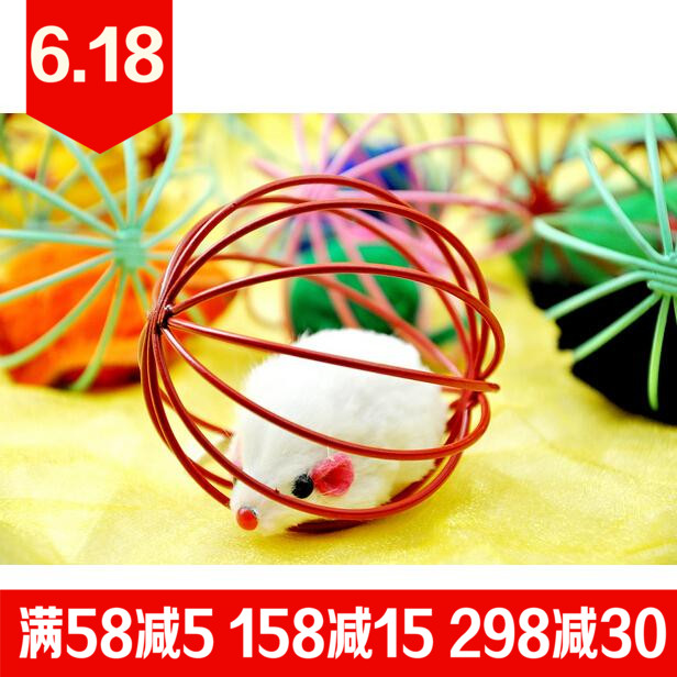 Grounder Toys Fur Little Mouse Puzzle Cages Kitty Pet Toys Suppliesin the Pet/Pet food and supplies , Cat/Dog Toys , Other Toys category - from Buy2taobao.com to provide professional Taobao agent buy service