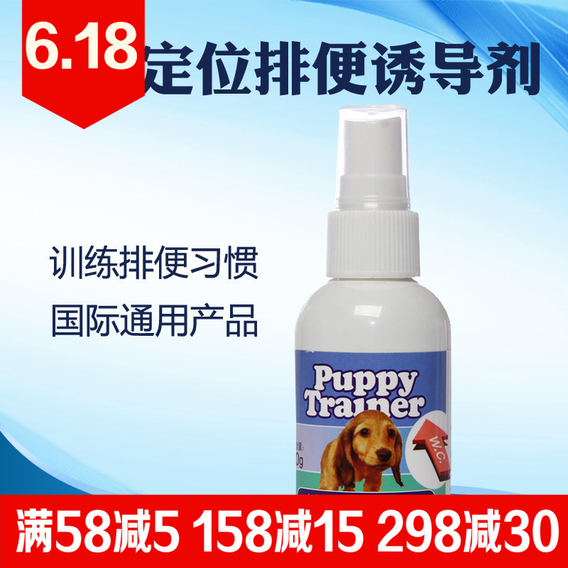 超值魔金宠物定位排便诱导剂诱便液狗狗诱便剂 犬训练排便|msdalam kategori haiwan peliharaan/makanan haiwan dan bekalan, Cat/anjing harian, pencetus - dari Buy2taobao.com untuk memberikan perkhidmatan ejen Taobao profesional membeli